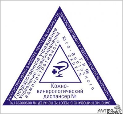 Частный мастер печати штампы с доставкой по Курской области фото 2